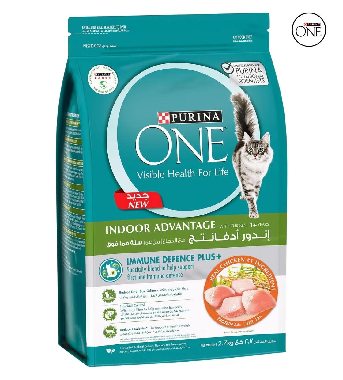 Purina One Indoor Advantage with Chicken Cat Dry Food 1.2 Kg