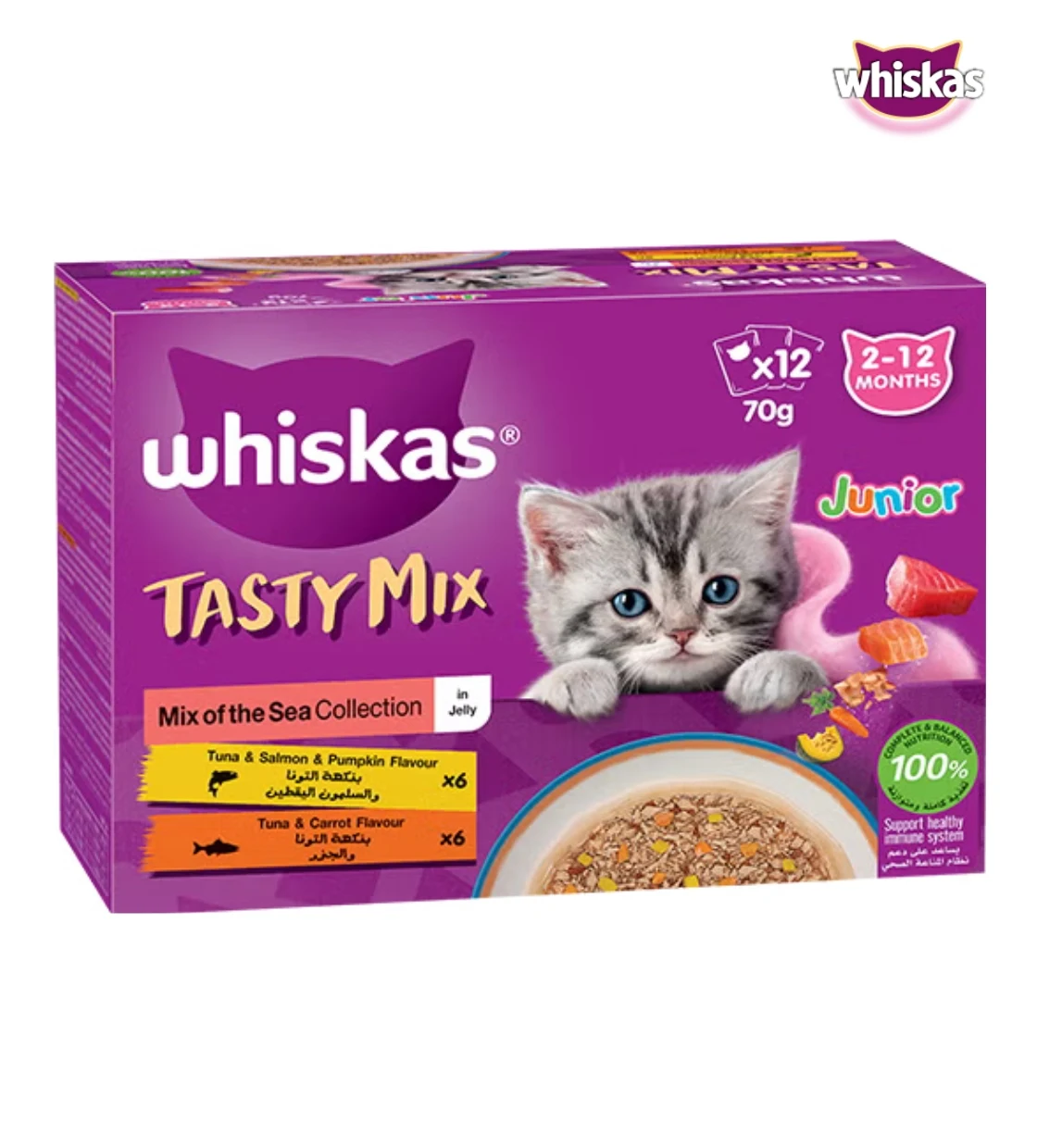 Whiskas Tasty Mix Sea Collection in Gravy Kitten Wet Food 70 gm x 12 pcs