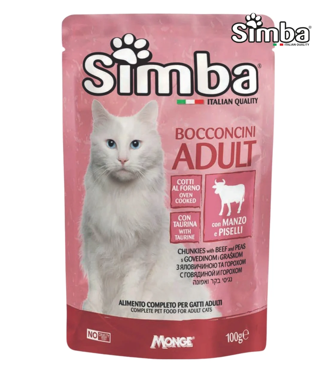 Simba Beef and Peas in Gravy Cat Wet Food 100 gm