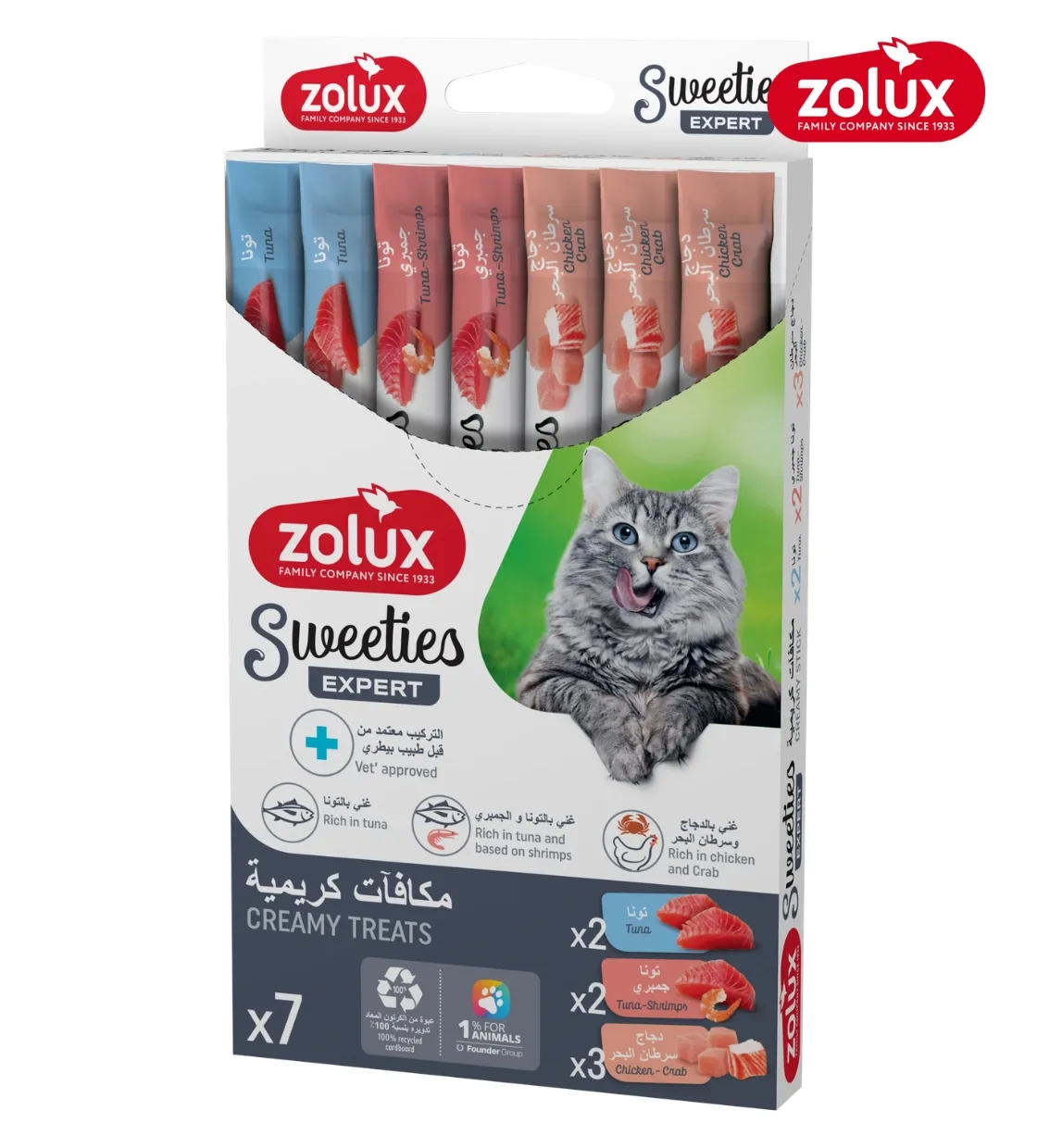 Zolux Sweeties Selection Tuna, Crabs & Shrimp Creamy Cat Treats 14 gm x 7 pcs