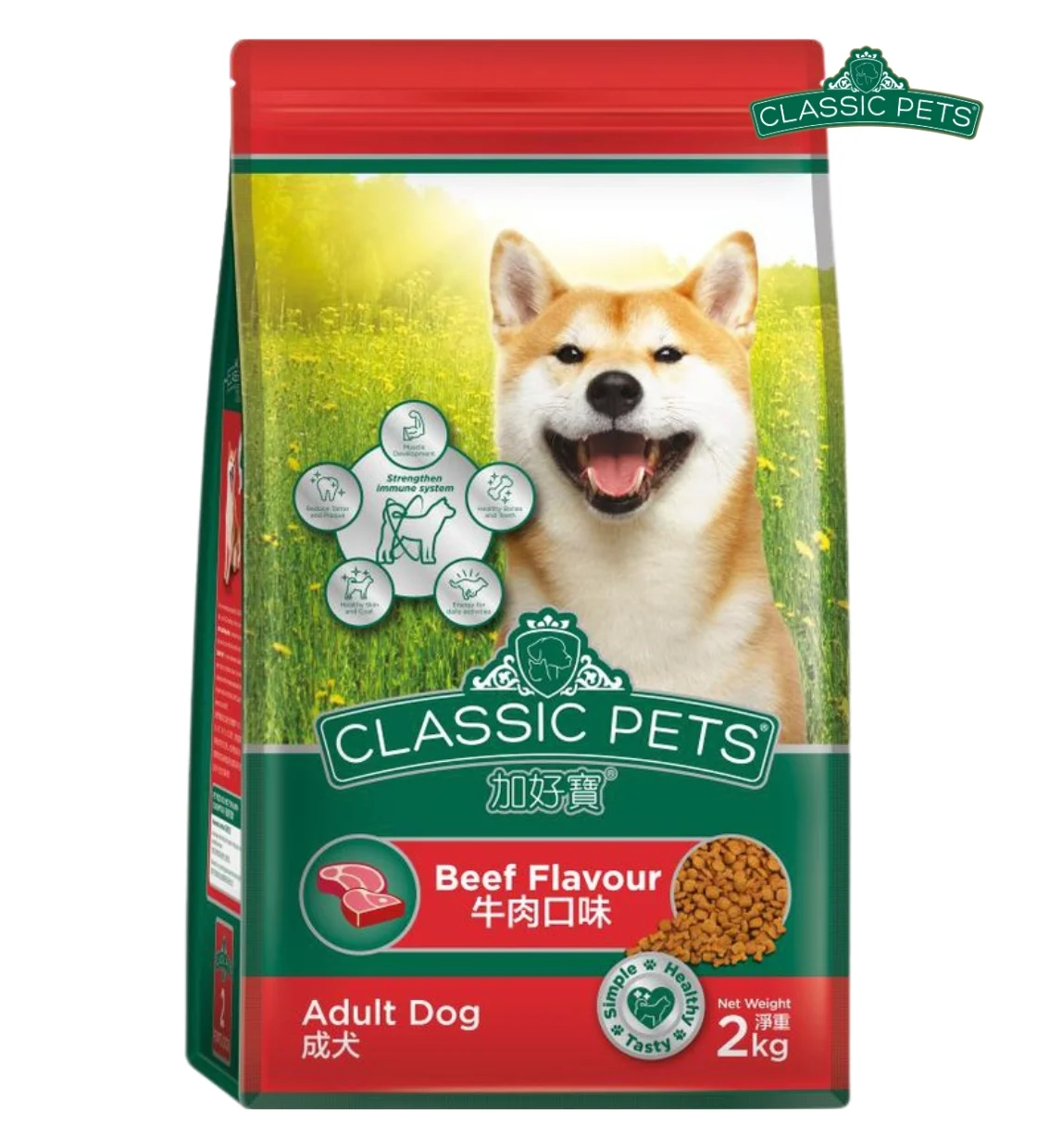 Classic Pets Beef Flavour Dog Dry Food 2kg