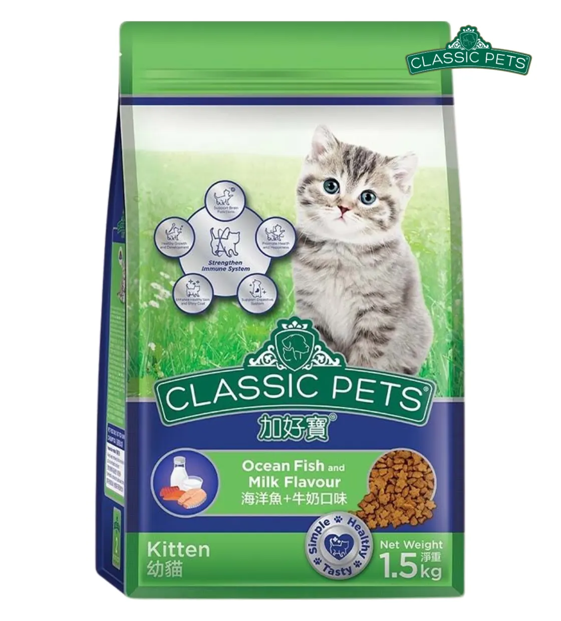 Classic Pets Ocean Fish and Milk Flavour Kitten Dry Food 1.5kg