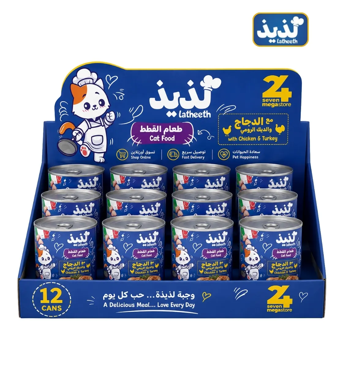 Latheeth Chicken with Turkey Chunks Cat Wet Food 405gm x 12pcs
