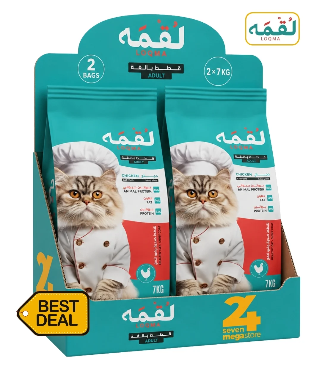 Loqma Chicken Flavor Cat Dry Food 7kg x 2 pcs