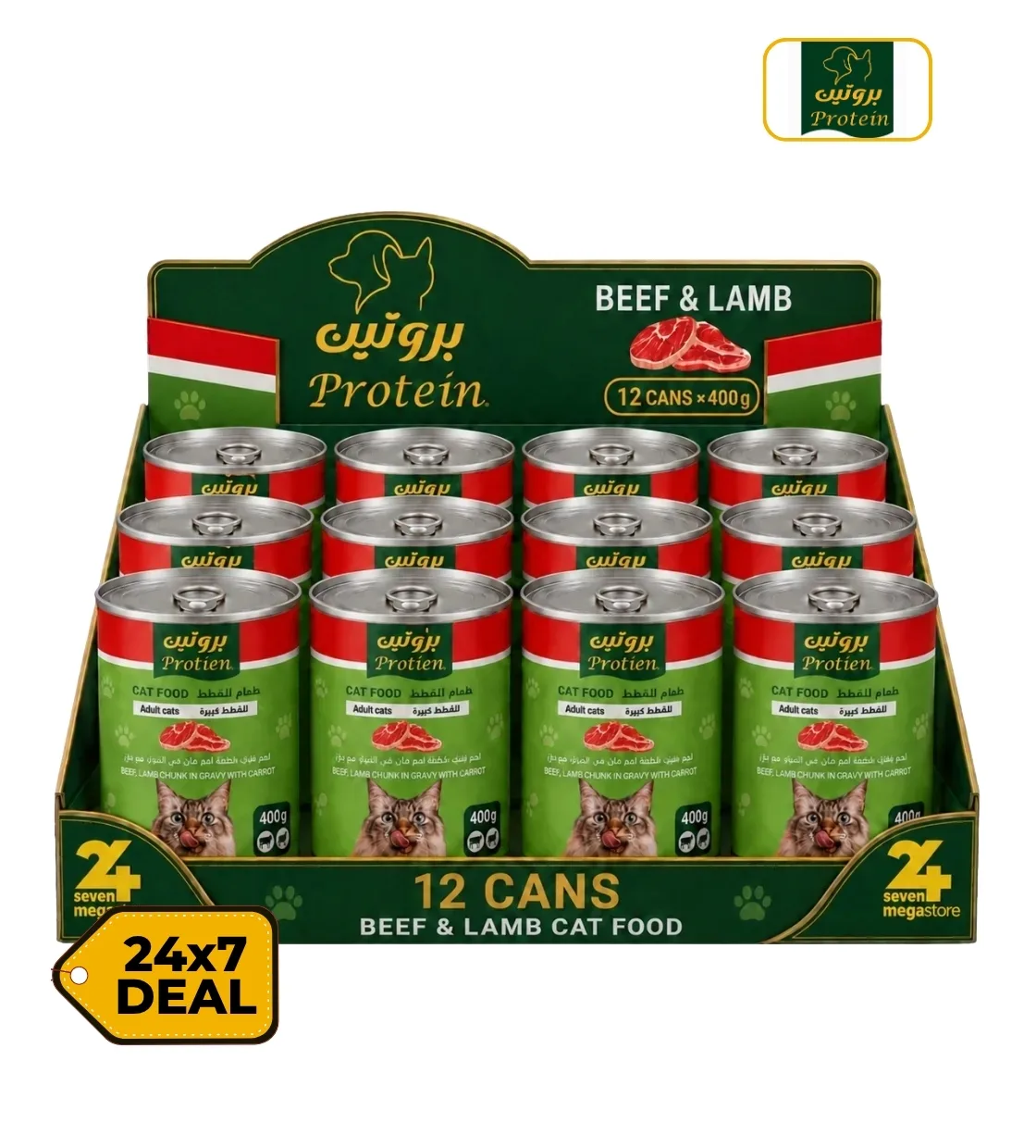 Protein Beef, Lamb and Carrots Chunks Cat Wet Food 400gm x 12pcs