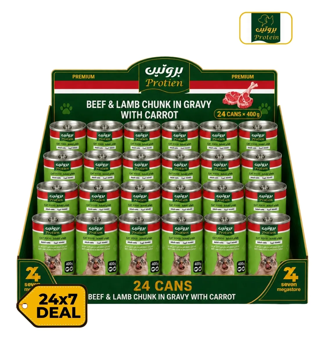 Protein Beef, Lamb and Carrots Chunks Cat Wet Food 400gm x 24pcs