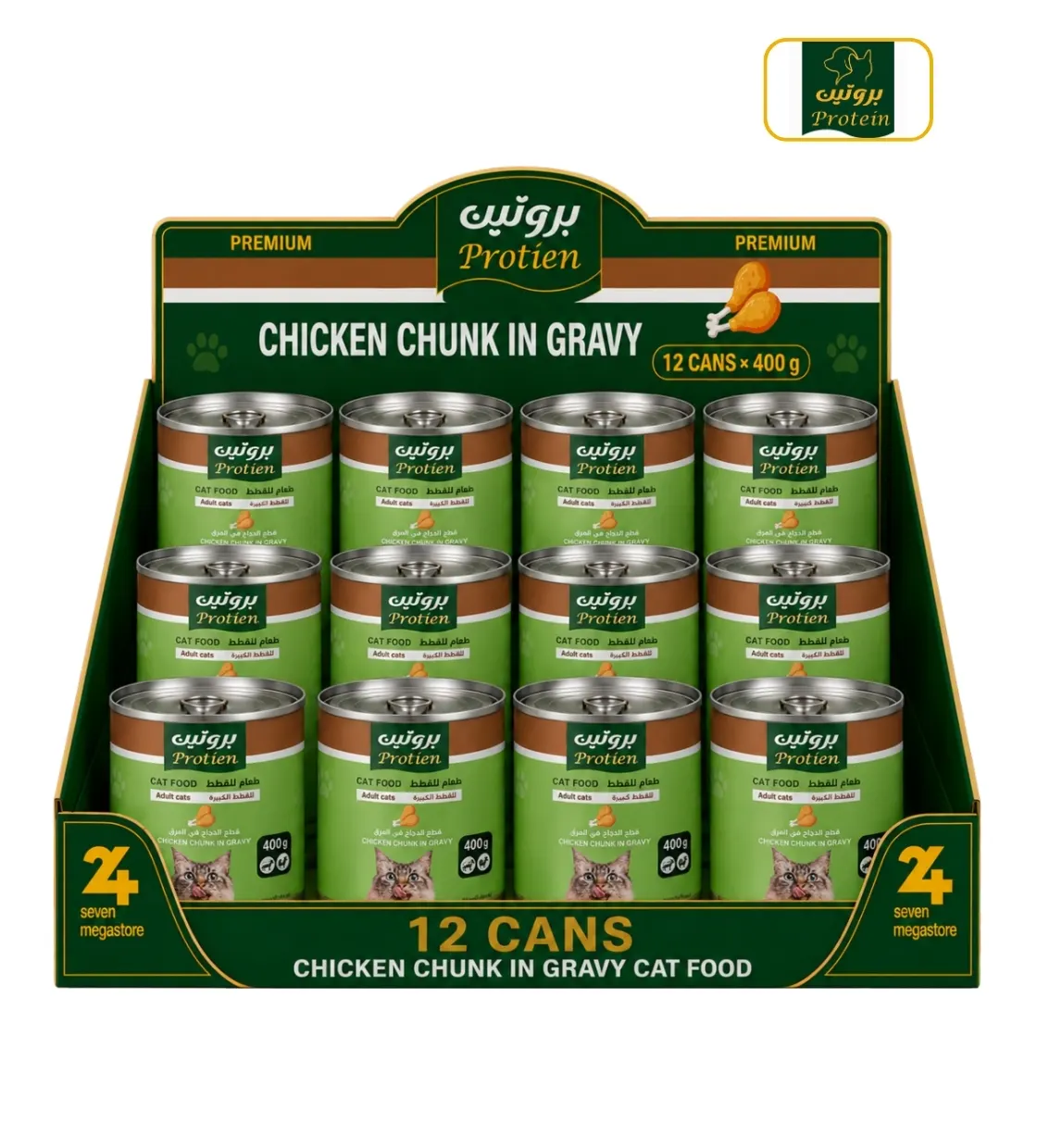 Protein Chicken Chunks in Gravy Cat Wet Food 400gm x 12pcs