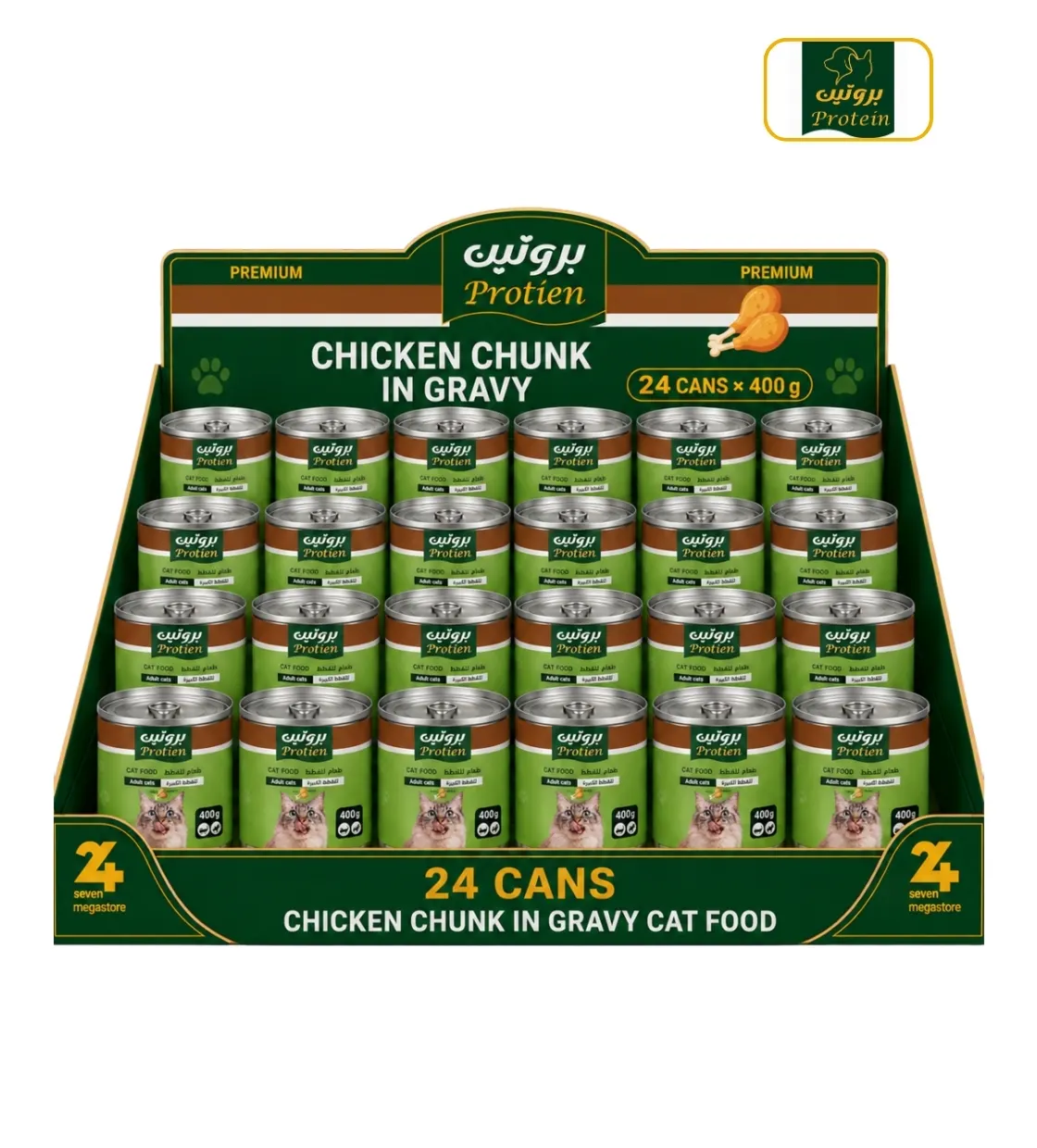 Protein Chicken Chunks in Gravy Cat Wet Food 400gm x 24pcs