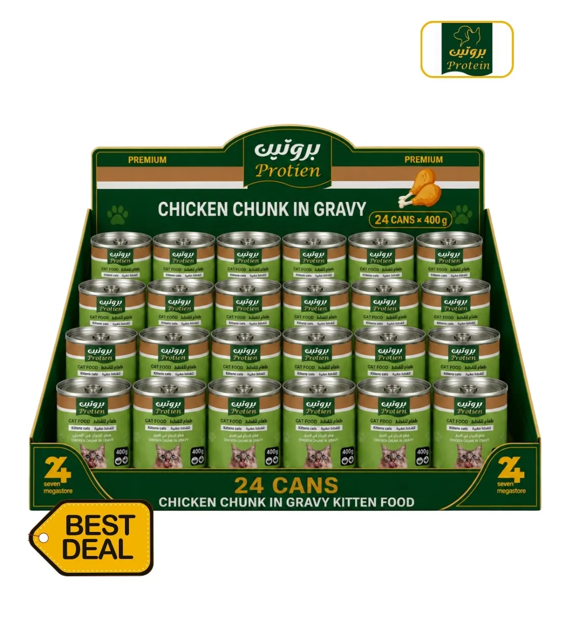 Protein Chicken Chunks Kitten Wet Food 400gm x 24pcs