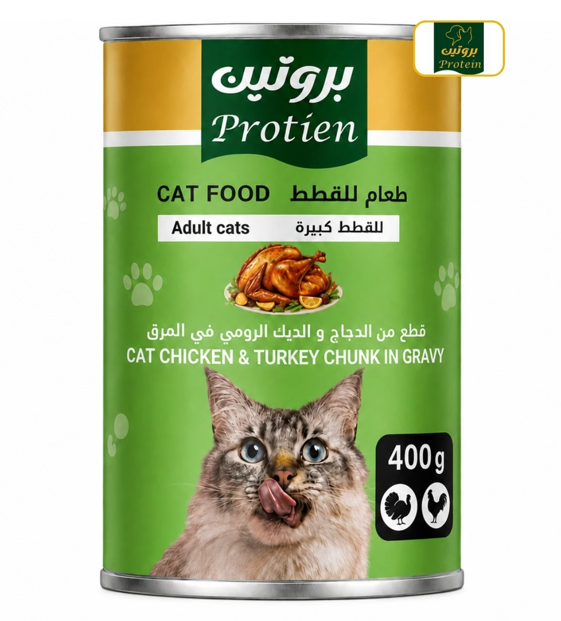 Protein Chicken and Turkey Chunks Cat Wet Food 400gm