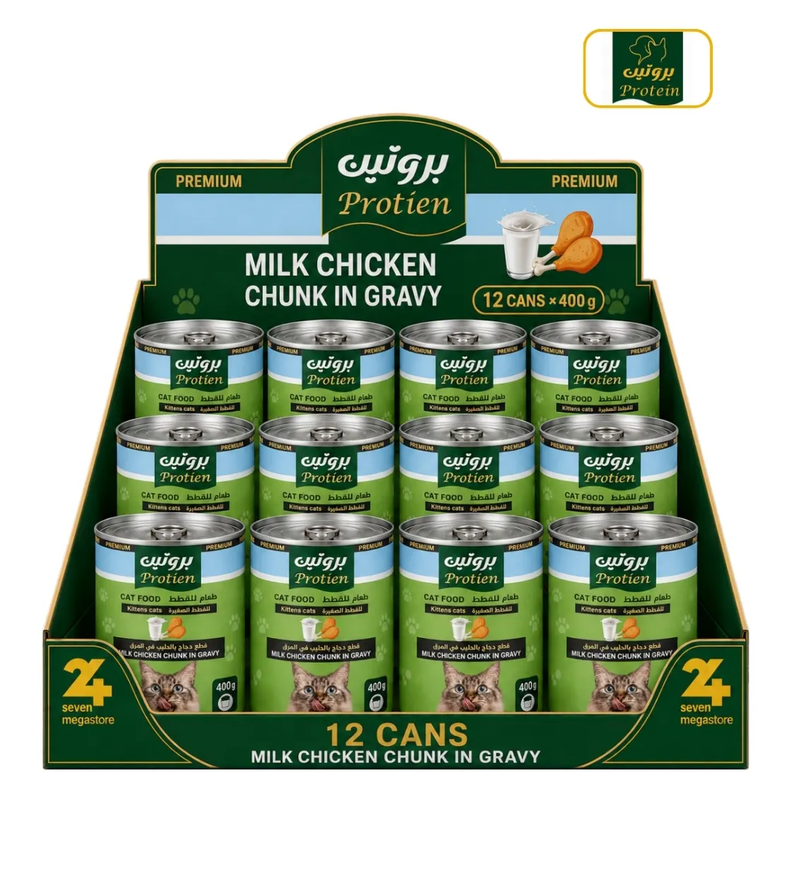 Protien Milk and Chicken Chunks Kitten Wet Food 400 gm x 12 pcs