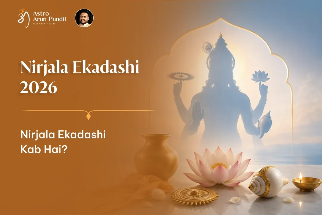 Nirjala Ekadashi 2026: Nirjala Ekadashi Kab Hai