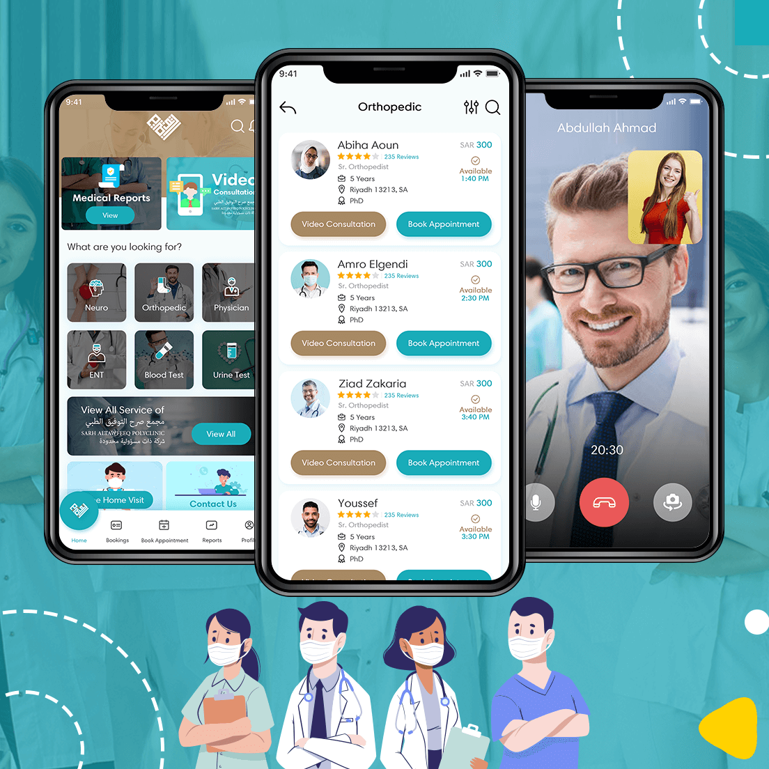 Sarh AlTawfeeq PolyClinic