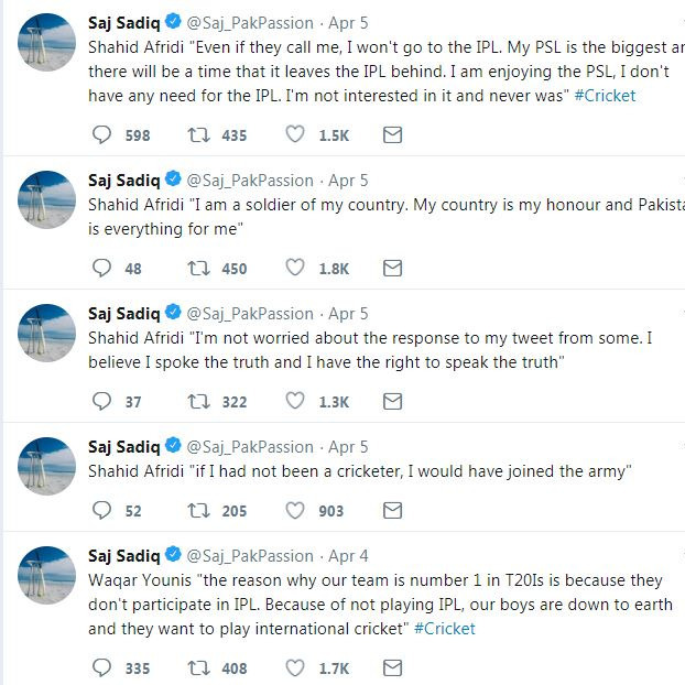 कश्मीर के बाद अब अफरीदी ने IPL को लेकर उगली आग, बताया PSL से छोटा