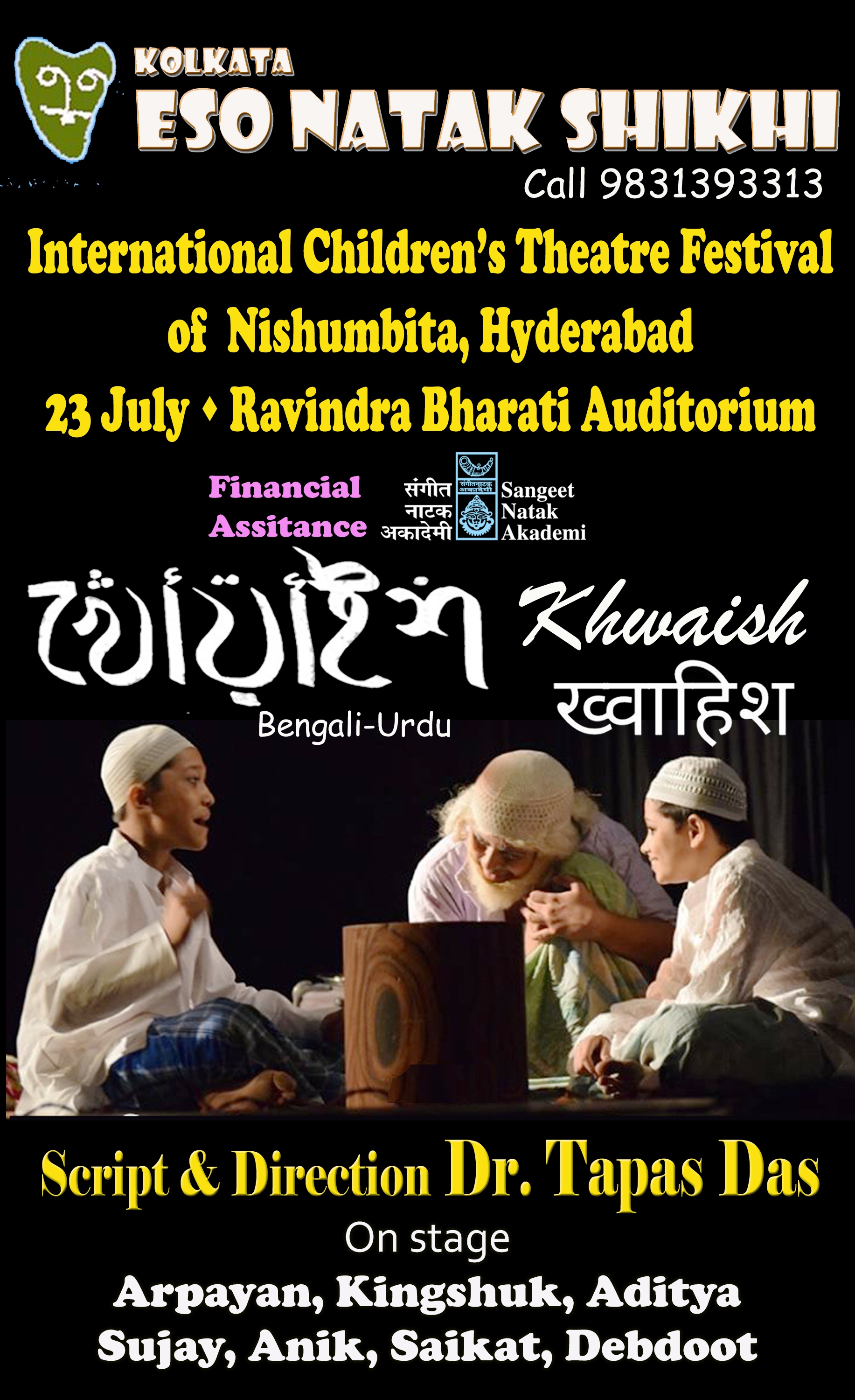 KHWAISH