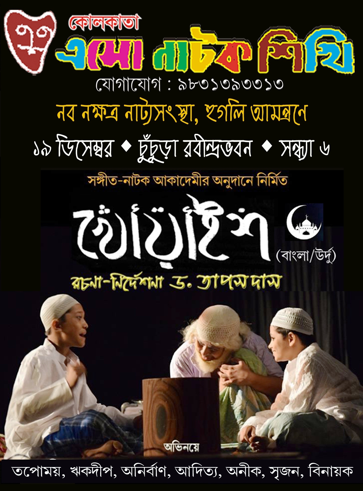 KHWAISH gallery image 1