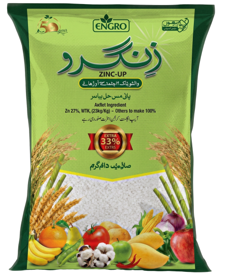 انگریو زنگرو