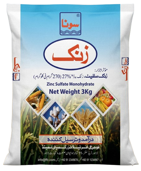 سونا زنک