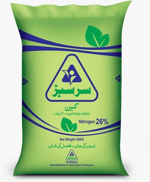 سرسبز کین (G)