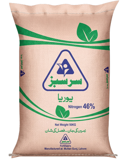 سرسبز یوریا