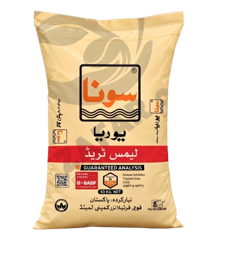 يوريا ليمس ٹریڈ