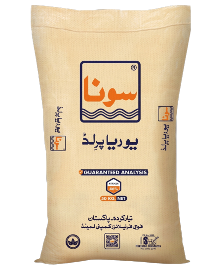 سونا یوریا (P)