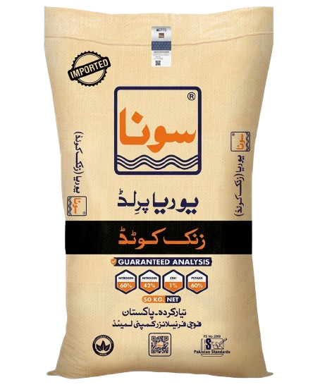 یوریا زنک کوٹڈ
