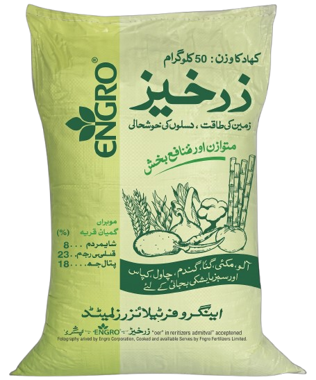 زرخیز گرین