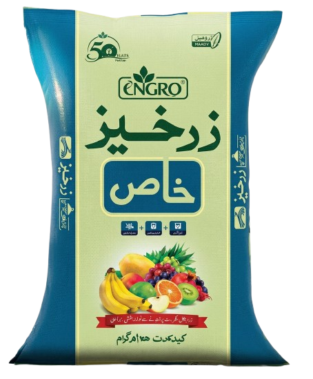 زرخیز خاص