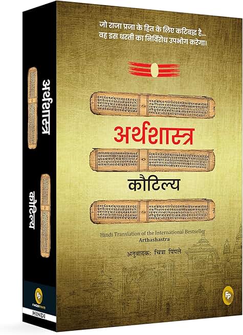 Arthashastra