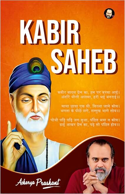 Kabir Saheb by Acharya Prashant Acharya Prashant