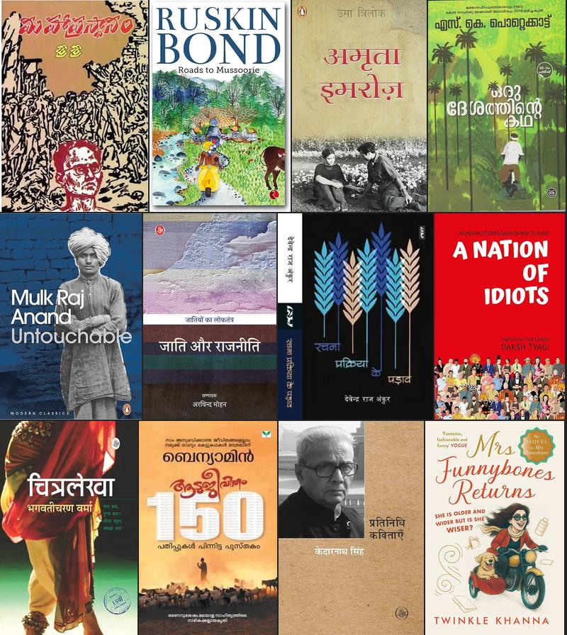 Indian Writing