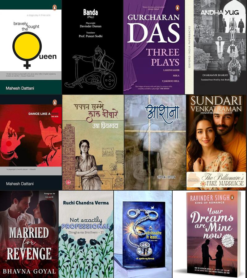 Plays & Drama