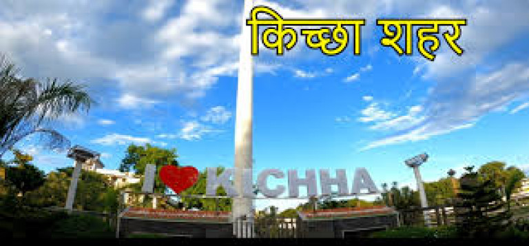 Taxi Service in Kichha Uttrakhand