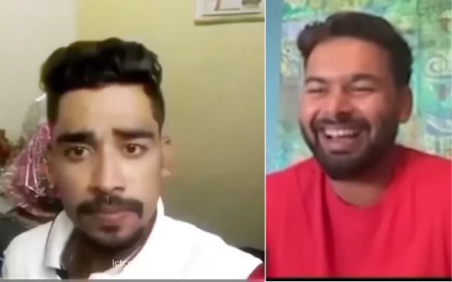 Video: मोहम्मद सिराज का पुराना Meme वीडियो देख ऋषभ पंत की छूट गई हंसी, आप भी देखें?
