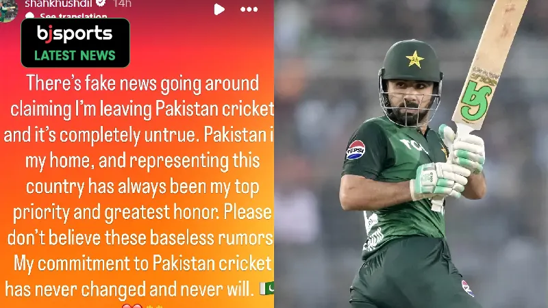 Khushdil Shah dismisses reports of leaving Pakistan cricket as completely untrue