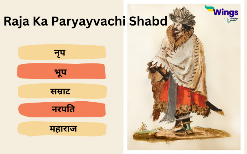 Raja Ka Paryayvachi Shabd क्या है साथ ही जानिए राजा पर्यायवाची शब्द का