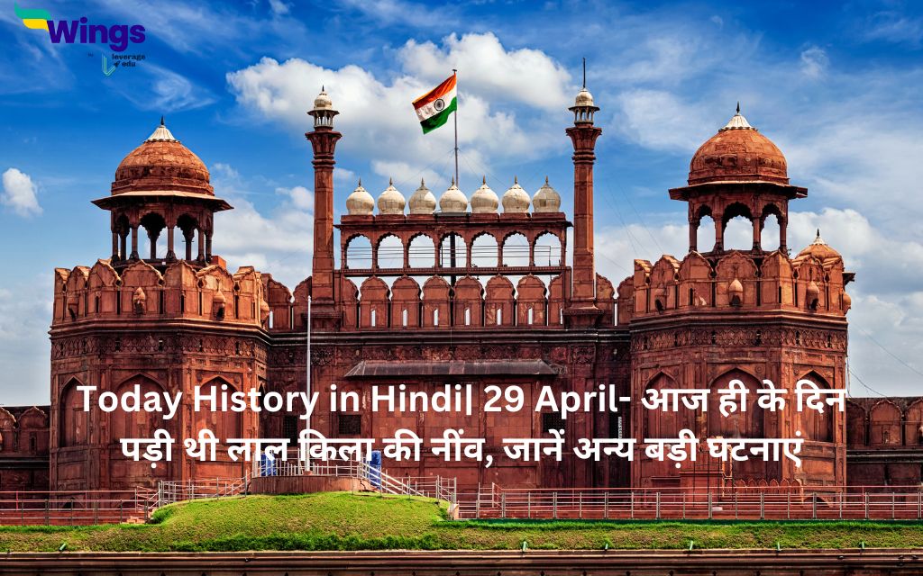 Today History in Hindi 1 May मजदूर दिवस मनाने की हुई थी शुरुआत, जानें