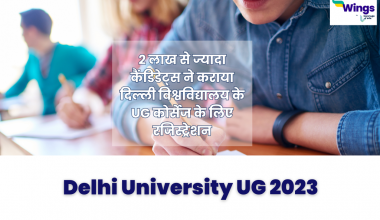 Delhi University UG 2023 In Short: 2 लाख से ज्यादा कैंडिडेट्स ने कराया  दिल्ली विश्वविद्यालय के UG कोर्सेज के लिए रजिस्ट्रेशन | Leverage Edu