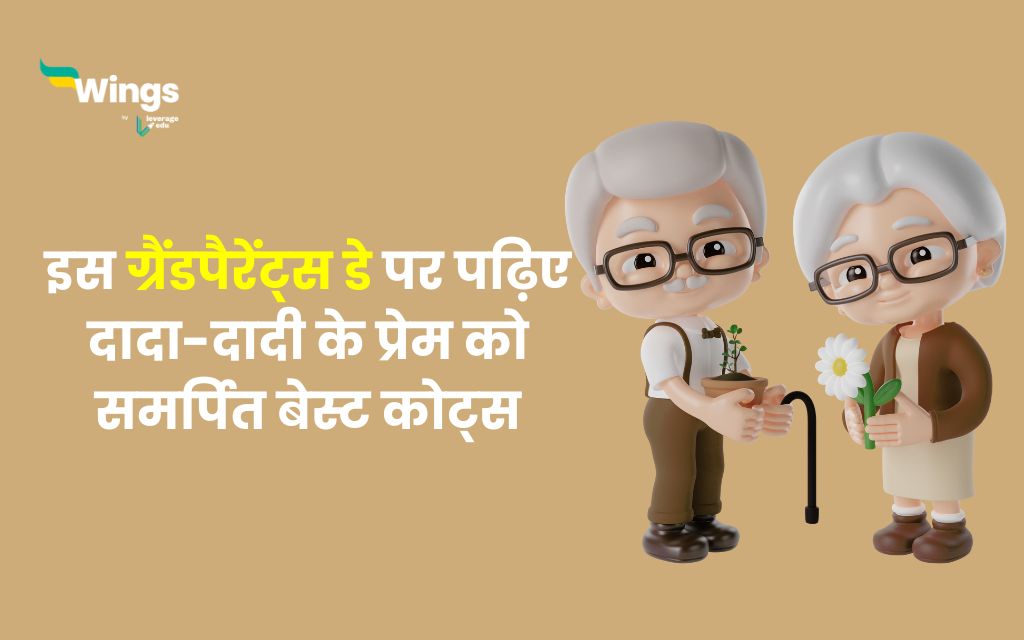 parents day emotional quotes