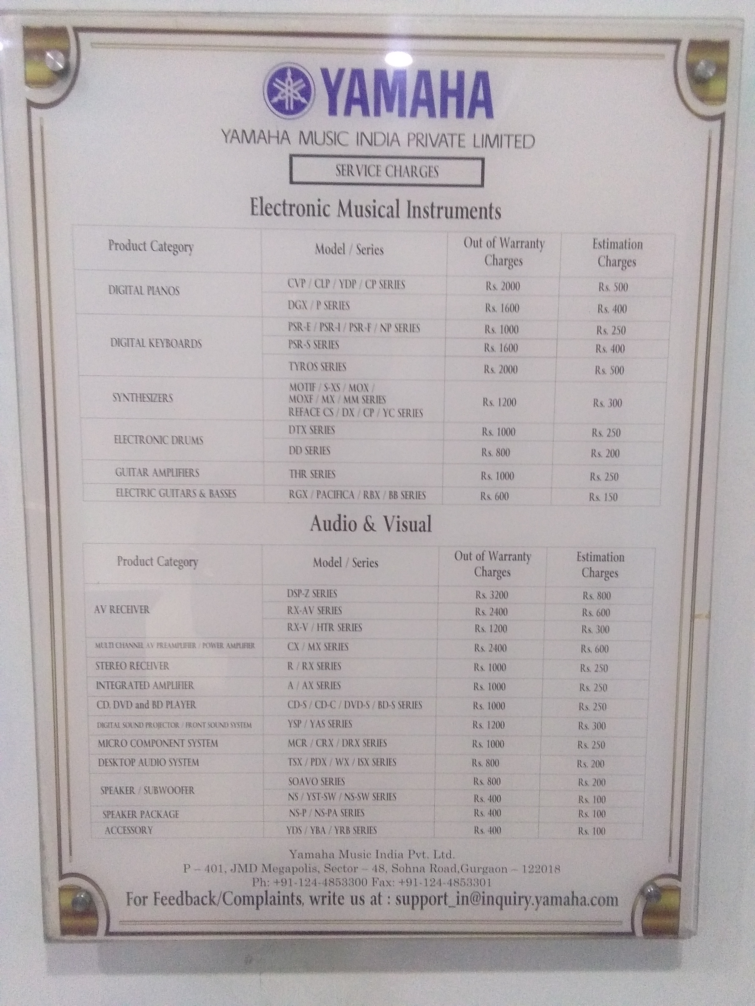 Articles YAMAHA OUT OF WARRANTY PRICE LIST for KASI ELECTRONICS