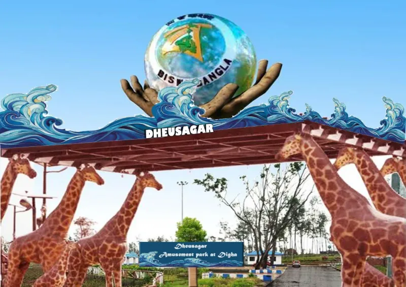 Dheusagar
