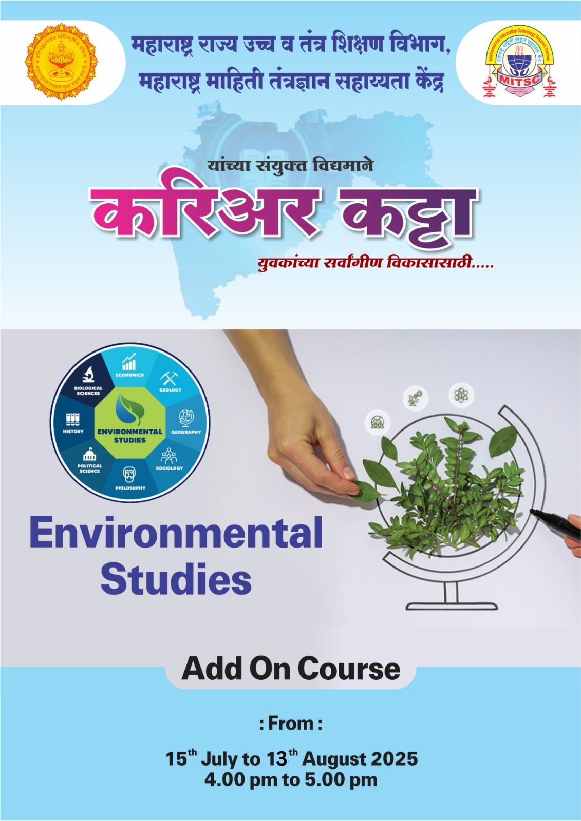 Add on( 5)  Environmental Studies