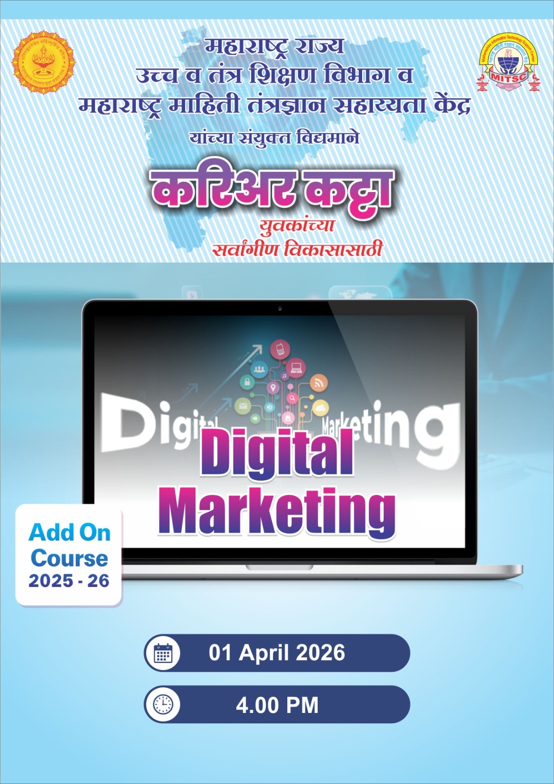Add On Course - Digital Marketing