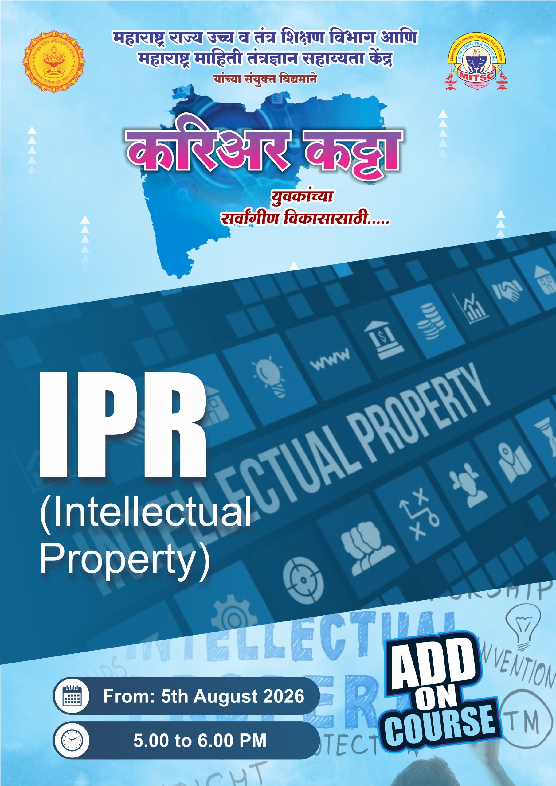 Add On Course-IPR ( Intellectual Property)