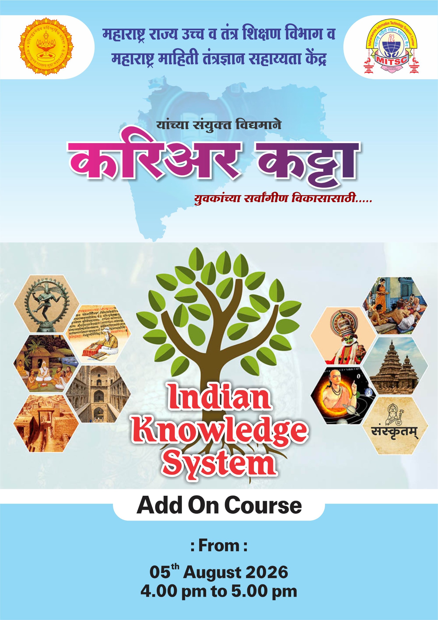 ADD ON - Indian Knowledge System