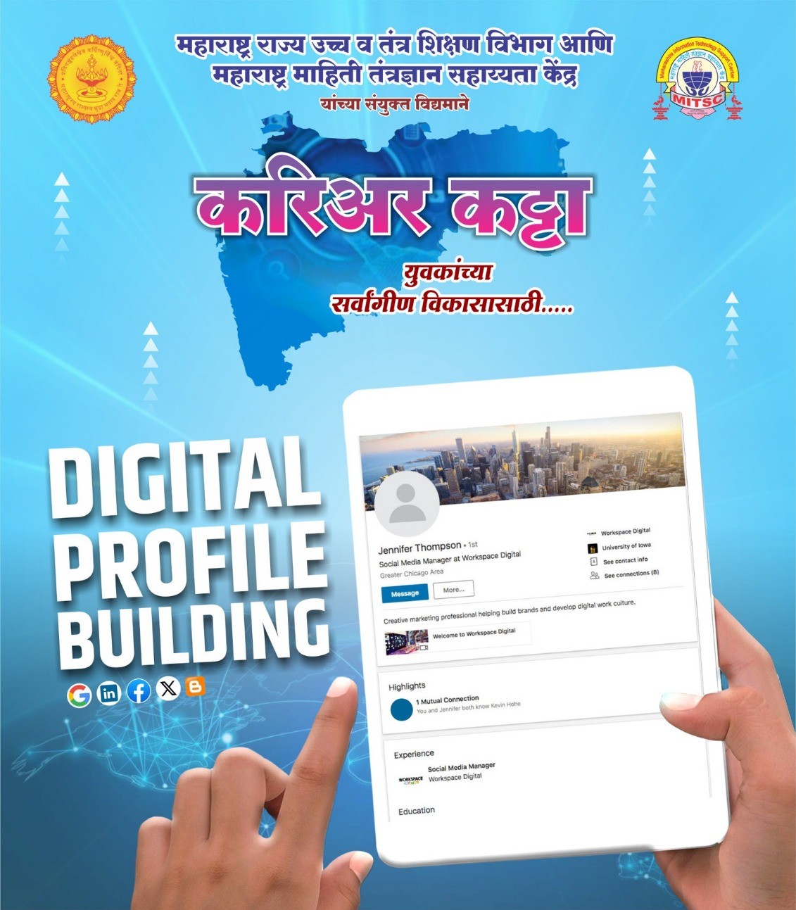 ADD ON - Digital Profile Building