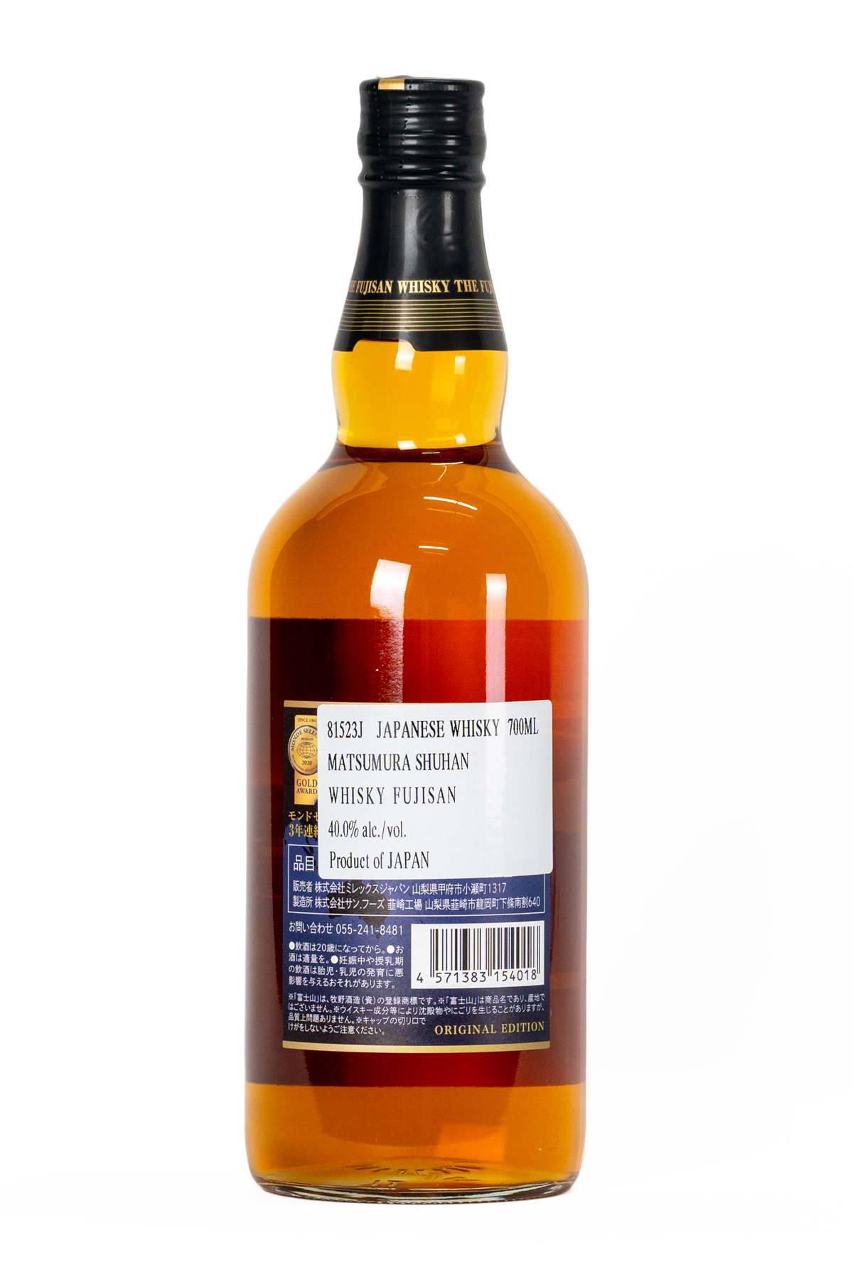 Buy The Fujisan Blended Japanese Whisky | Delivery Dubai/AUH