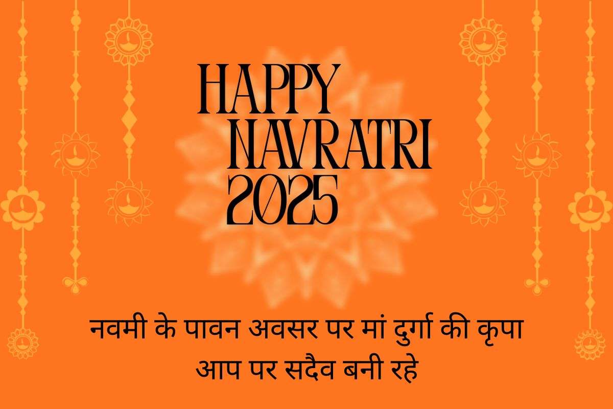 Happy Navratri 