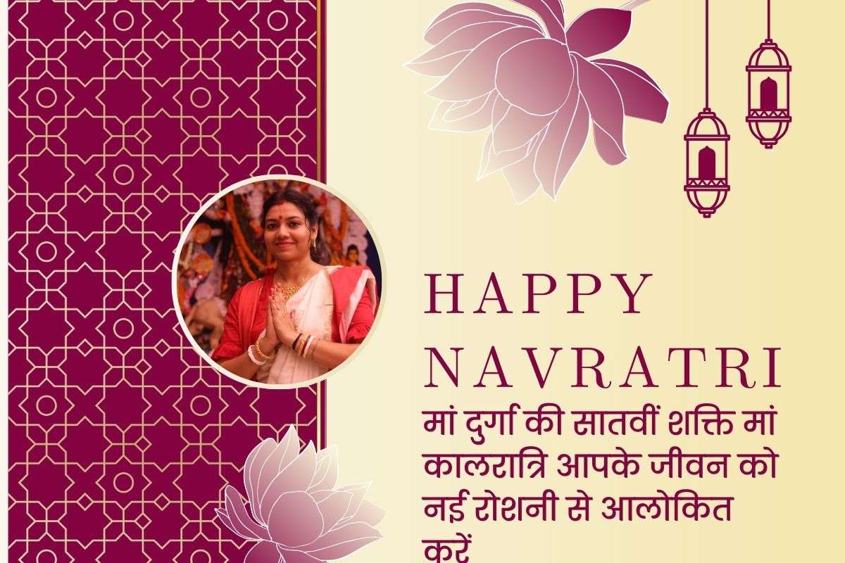 Navratri Wishes